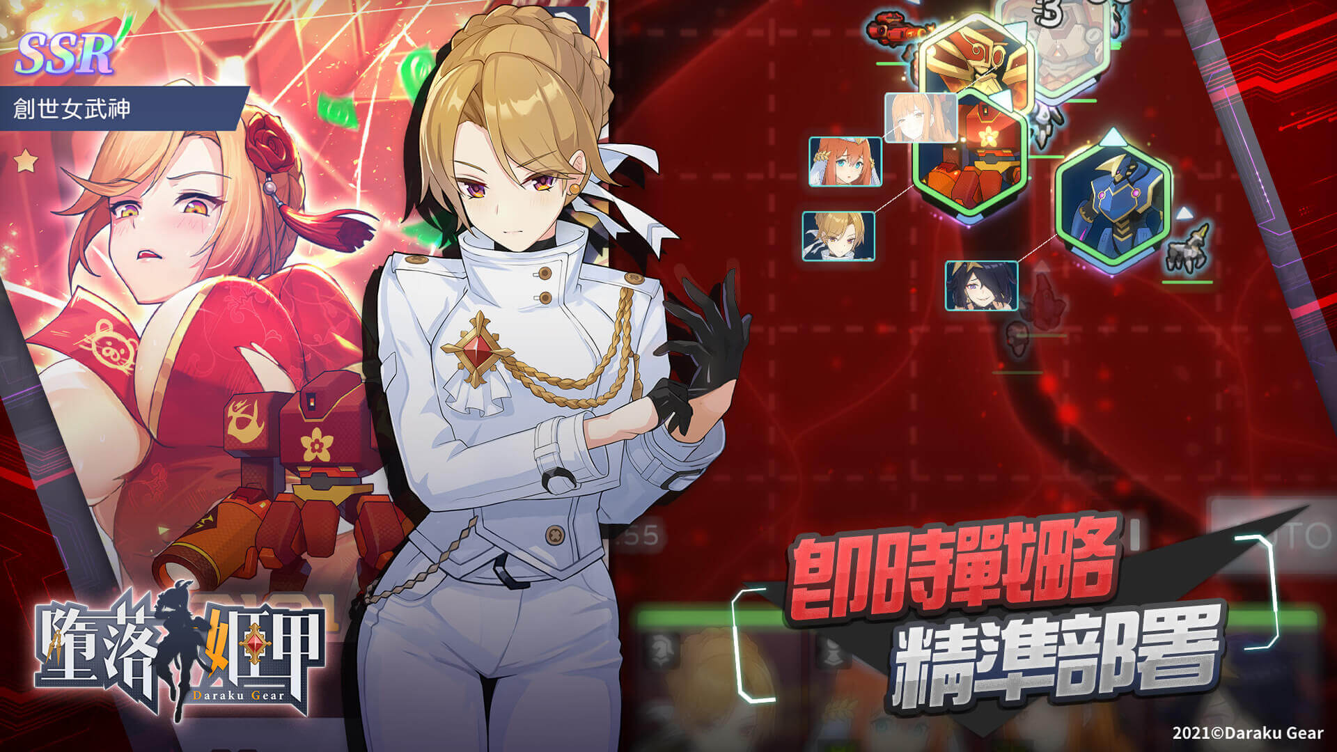 54647.website - 墮落姬甲